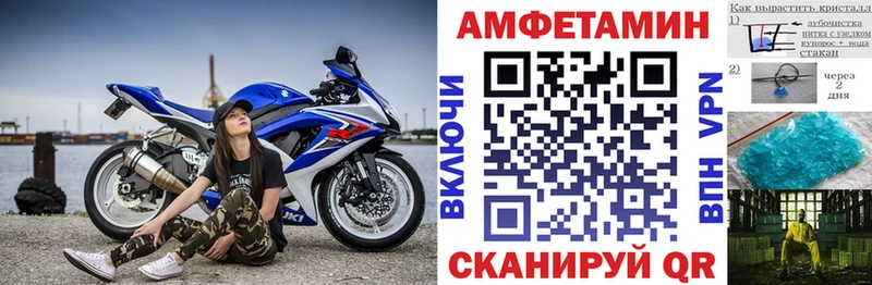 АМФ Розовый  Сертолово 