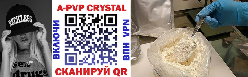 магазин продажи   Сертолово  Alpha-PVP СК КРИС 