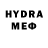 БУТИРАТ буратино Drakkar