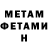 КЕТАМИН VHQ Grigory Kovalev
