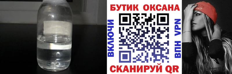Бутират оксана  Сертолово 