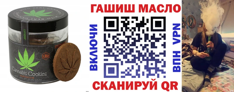Печенье с ТГК конопля  Сертолово 