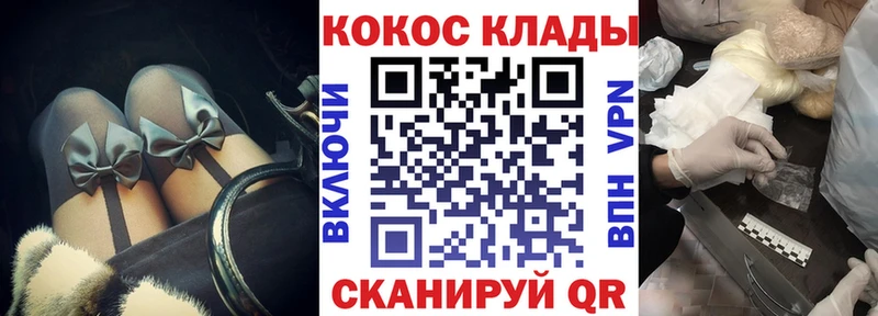 КОКАИН Columbia  Сертолово 