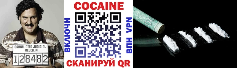 COCAIN Fish Scale Сертолово