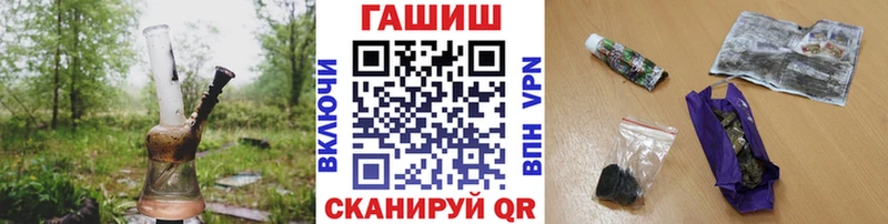 ГАШИШ убойный  Сертолово 