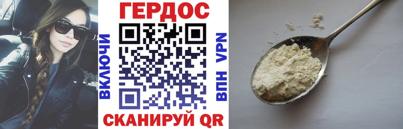 Героин гречка  Сертолово 
