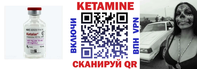 КЕТАМИН ketamine  что такое наркотик  Сертолово 