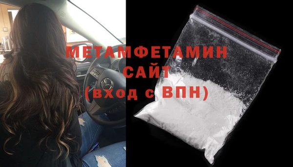 бутик Белокуриха