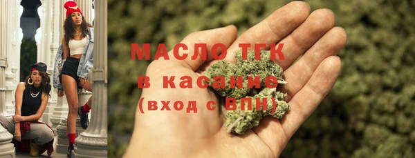 бутик Белокуриха