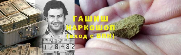 спайс Белоозёрский