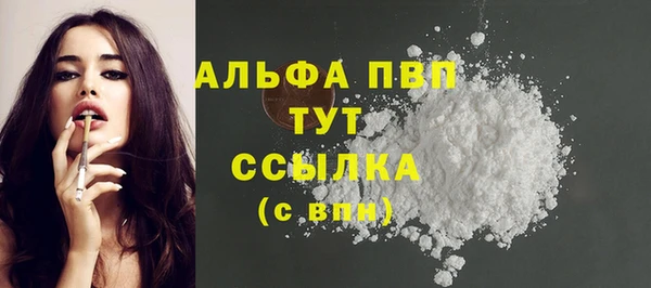 спайс Белоозёрский