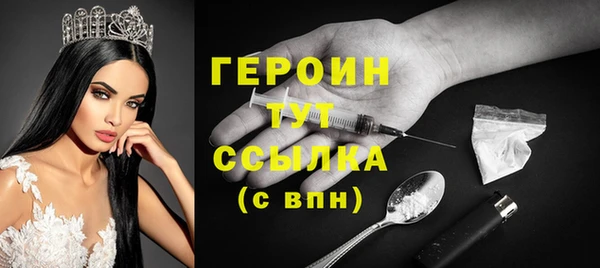 соль ск Балабаново