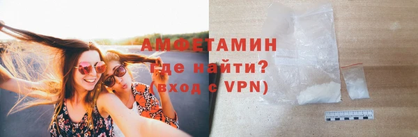 соль ск Балабаново