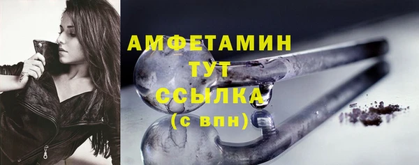 бутик Белокуриха