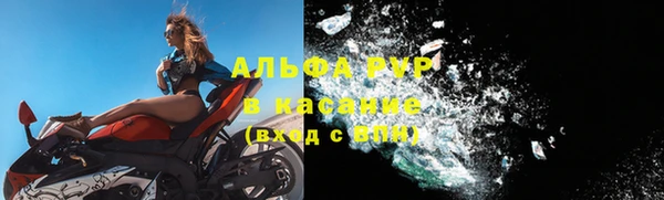 бутик Белокуриха