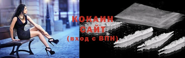 бутик Белокуриха