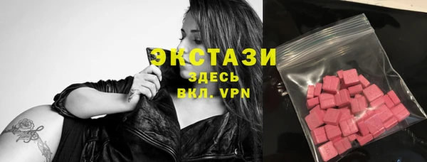 бутик Белокуриха