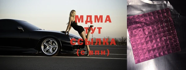 бутик Белокуриха