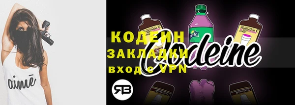 спайс Белоозёрский