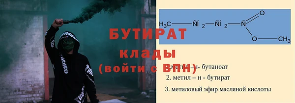 мет Беломорск