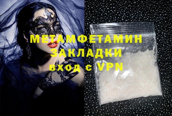 спайс Белоозёрский