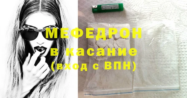 бутик Белокуриха