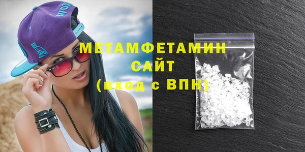 соль ск Балабаново