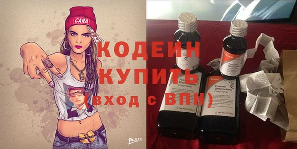 ПСИЛОЦИБИНОВЫЕ ГРИБЫ Балахна