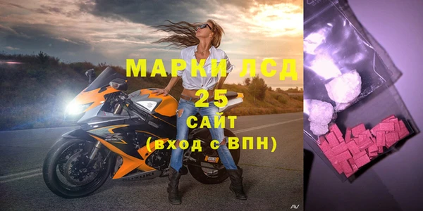 спайс Белоозёрский