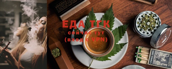 спайс Белоозёрский