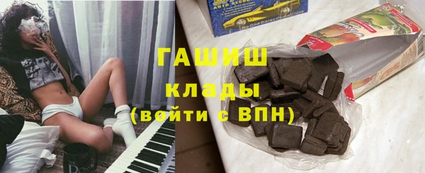 бутик Белокуриха