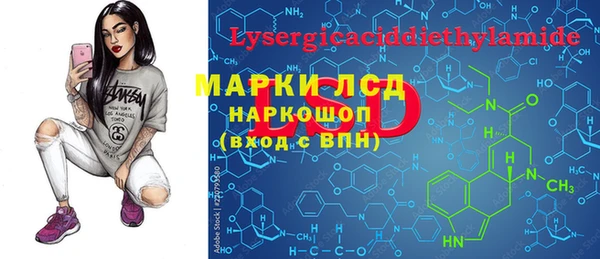 спайс Белоозёрский