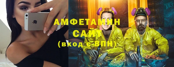 мет Беломорск