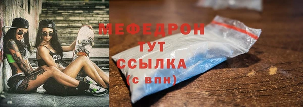 мет Беломорск