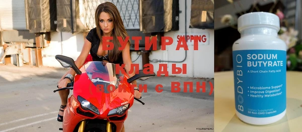соль ск Балабаново