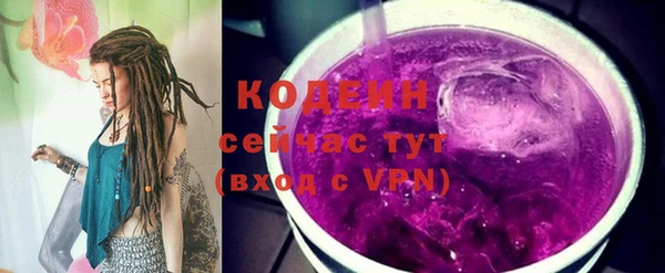 спайс Белоозёрский