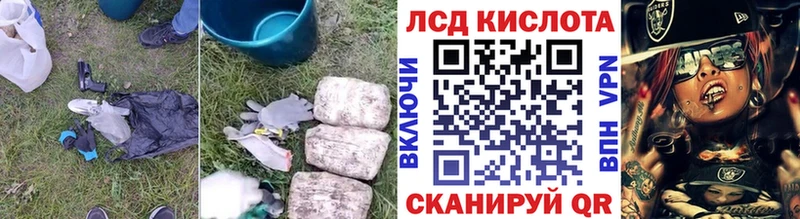 LSD-25 экстази кислота  Сертолово 