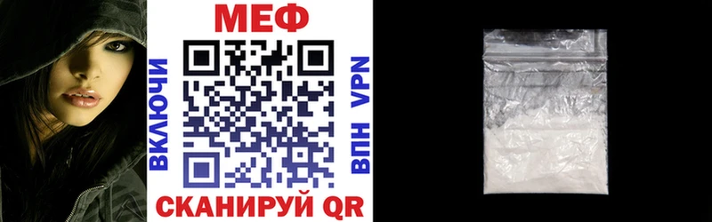 Меф кристаллы  Сертолово 