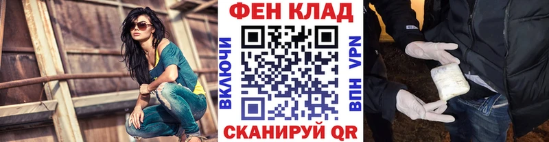 купить   Сертолово  Метамфетамин витя 