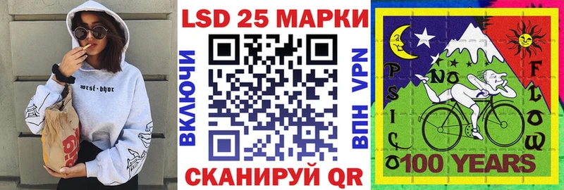 Марки NBOMe 1,8мг  Сертолово 