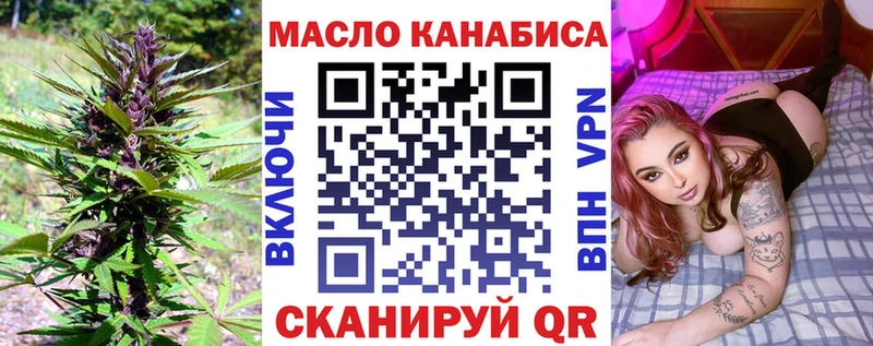 ТГК Wax  МЕГА ссылка  Сертолово 